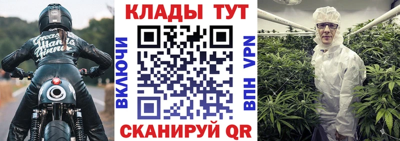 Купить закладку КОКАИН МЕФ Канабис Называевск