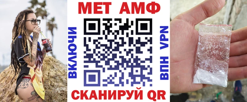 Купить  Называевск  Амфетамин Premium 