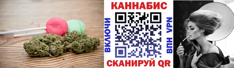 Купить где  Называевск  Печенье с ТГК марихуана 