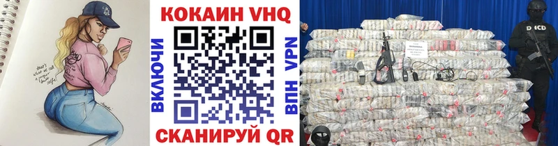 Кокаин Перу  Купить  Называевск 