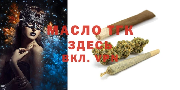 мдма Зеленокумск
