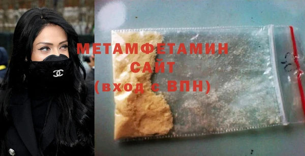 каннабис Заволжск
