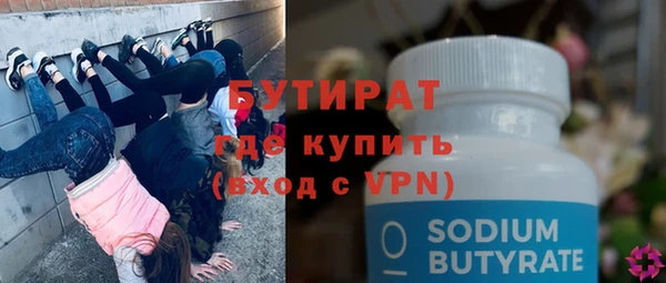 хмурый Заволжье