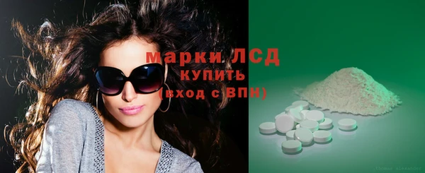 мдма Зеленокумск