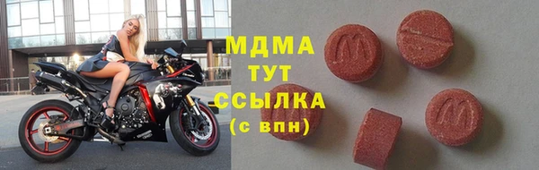 хмурый Заволжье