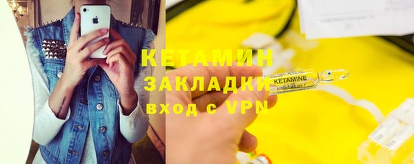 каннабис Заволжск