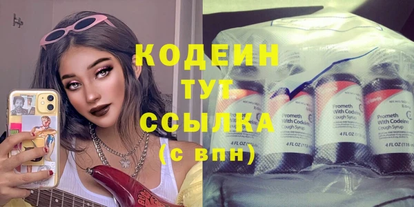 хмурый Заволжье