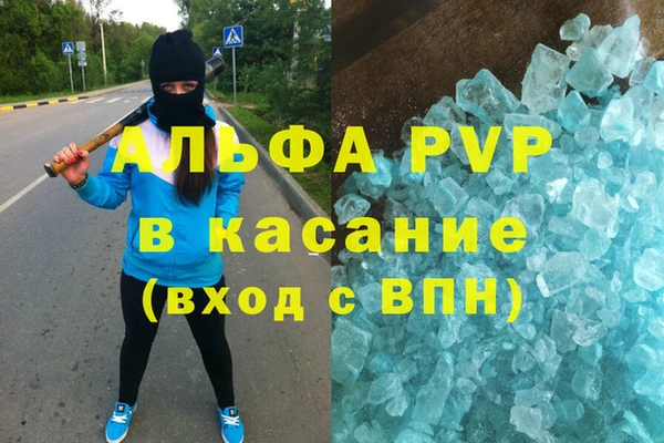 мдма Зеленокумск