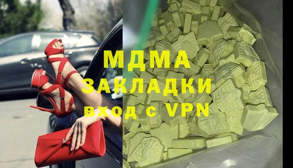 каннабис Заволжск