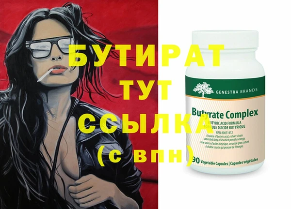 хмурый Заволжье