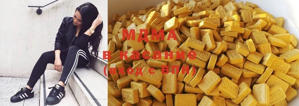 мдма Зеленокумск
