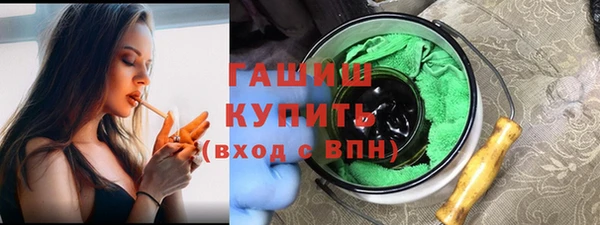 каннабис Заволжск