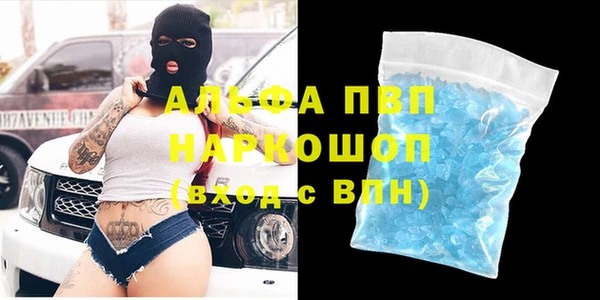 мдма Зеленокумск