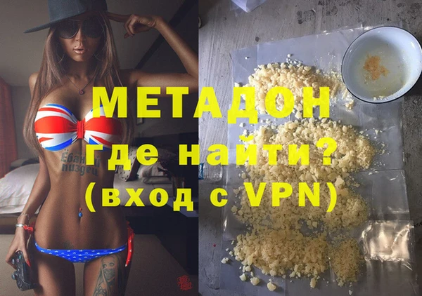 мдма Зеленокумск