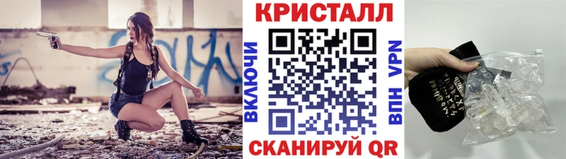 Первитин мет  Купить закладки  Называевск 