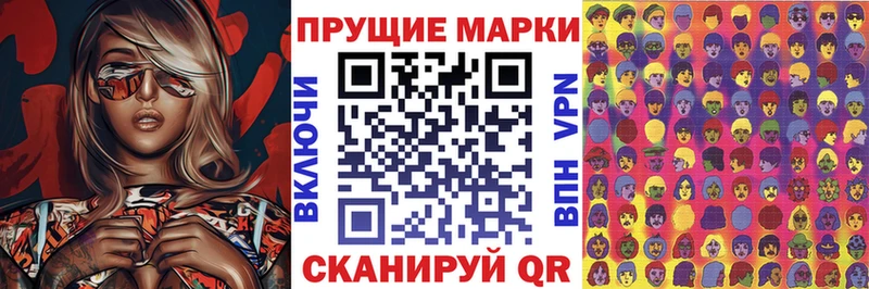 Марки N-bome 1,8мг  Купить  Называевск 